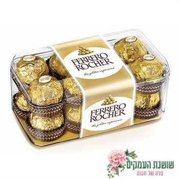 מארז פררו רושה 200 גרם