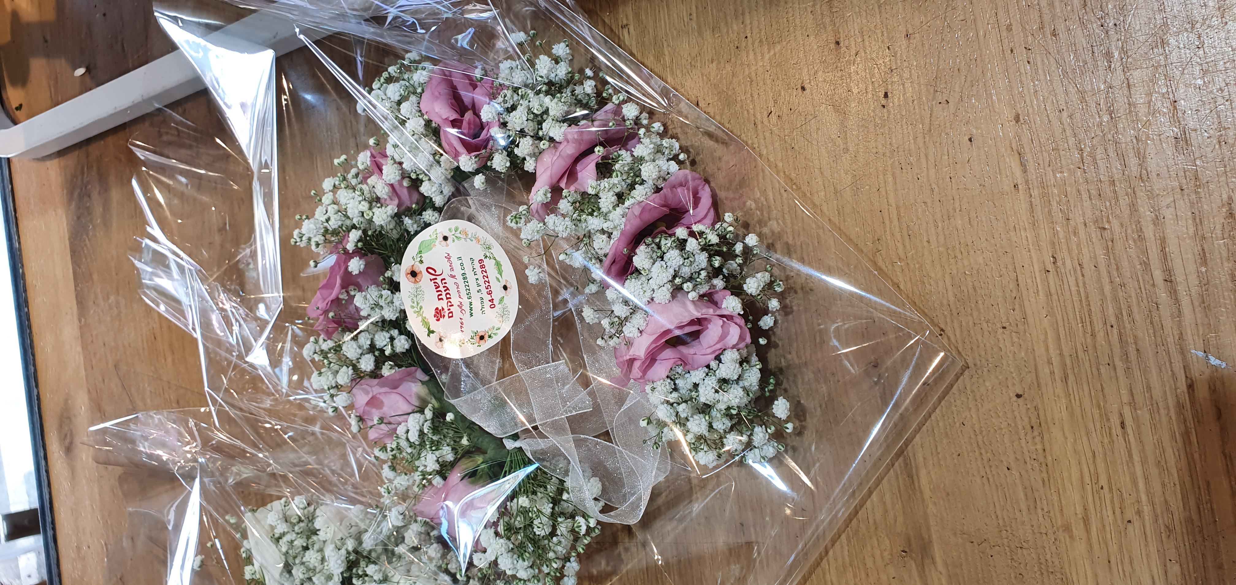 זר לראש בורוד